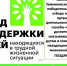 Социальный проект «Семейная диспетчерская», разработанный учреждением по социальной защите населения по Темниковскому району Республики Мордовия, получит грантовую поддержку Фонда поддержки детей, находящихся в трудной жизненной ситуации - Соцзащита населения по Темниковскому району