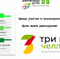 «Добровольцы - детям» - Соцзащита населения по Темниковскому району