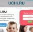 UCHI.RU - Соцзащита населения по Темниковскому району