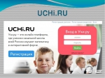 UCHI.RU