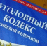 Смотреть оригинал фото на сайте: vestnik-rm.ru - Темниковский районный суд
