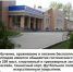 ГКУ «Социальная защита населения по Темниковскому району РМ» информирует о возможности обучения в Михайловском экономическом колледже-интернате для инвалидов - Соцзащита населения по Темниковскому району