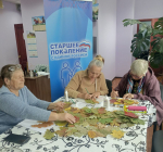 Мастер - класс «Аппликация из осенних листьев»